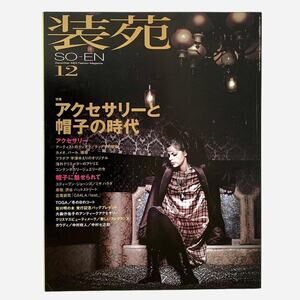 SO-EN fashion Magazine The era of accessories and hats